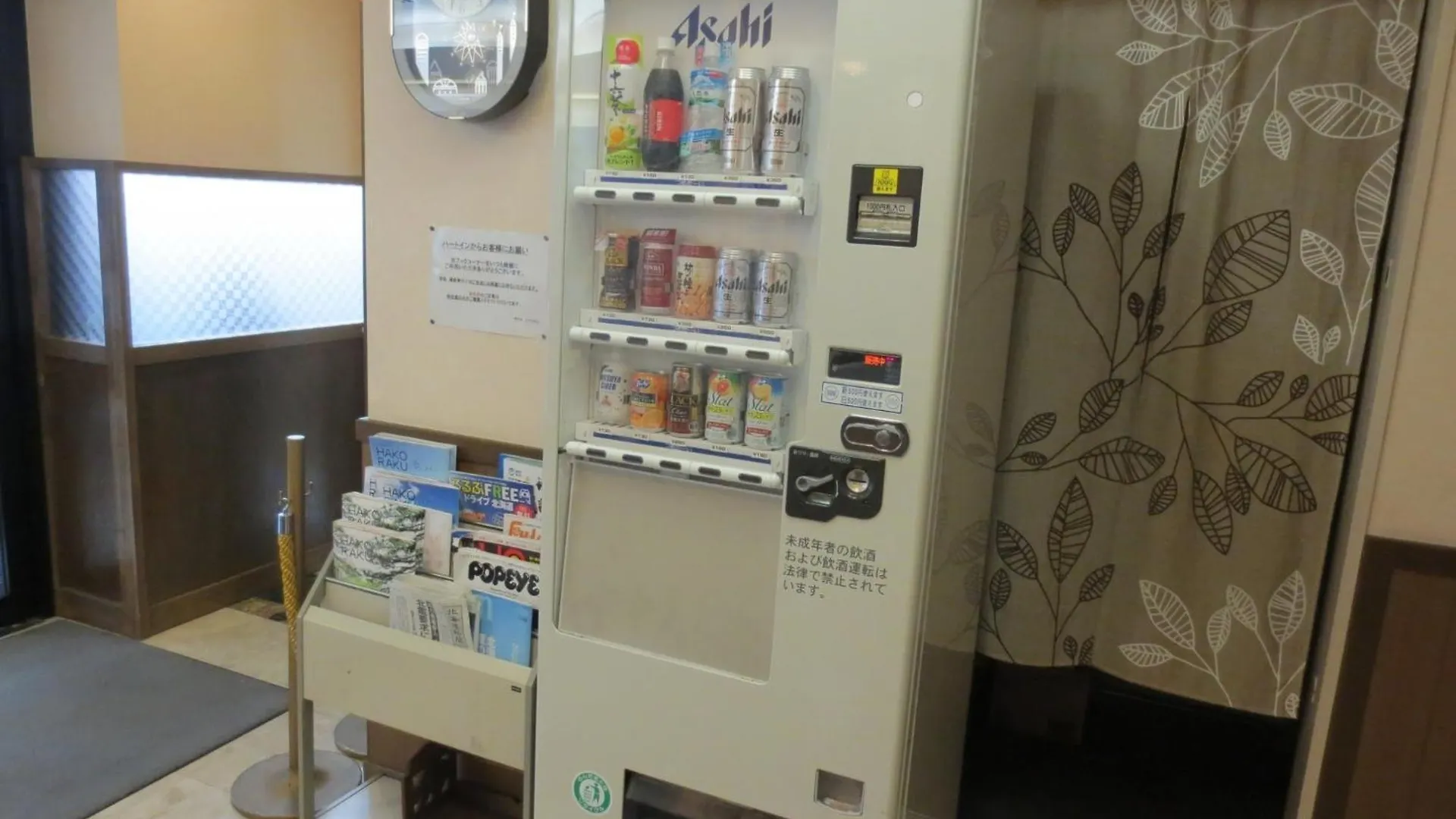 Hotel Heart Inn Hakodate - Vacation Stay 56676V 0*,